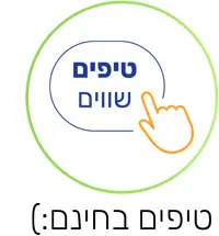 טיפים והמלצות לפריז